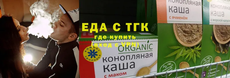 Еда ТГК конопля  дарк нет формула  Горбатов  продажа наркотиков 