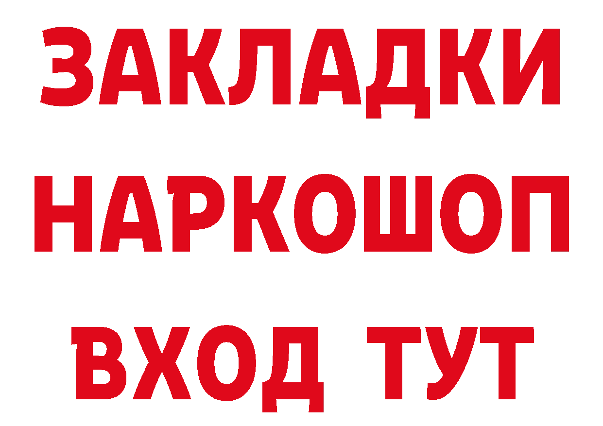 Как найти закладки? дарк нет официальный сайт Горбатов