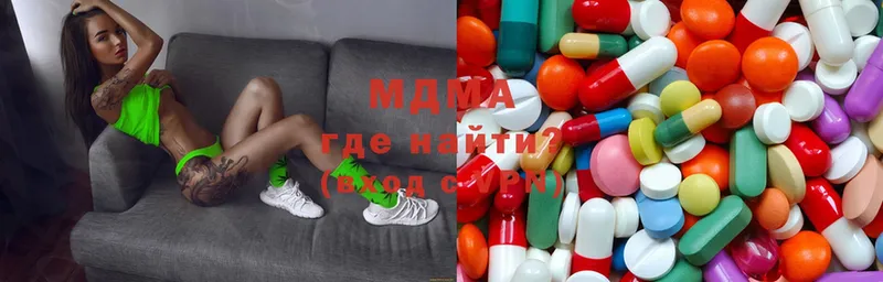 MDMA VHQ  Горбатов 